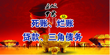 石门要债公司