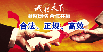 石门讨账公司
